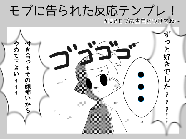 レン忘れてた((おい
