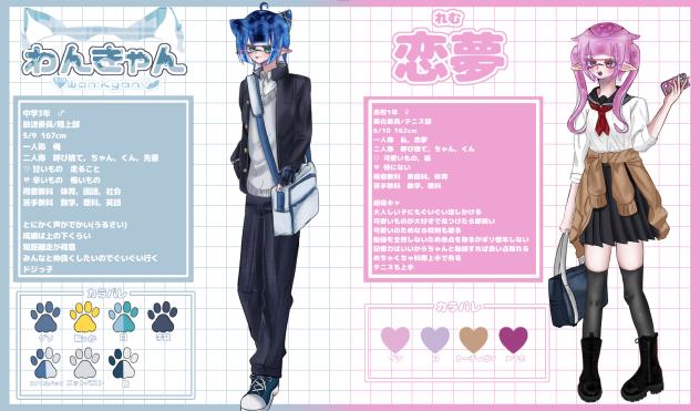 学パロ