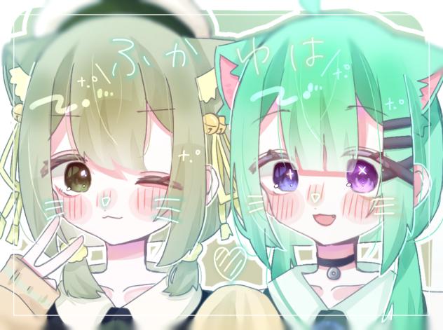 ふかゆは！！！