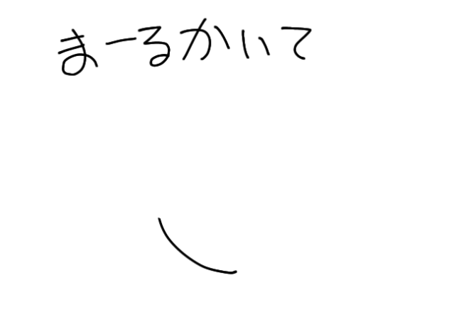 え？ごめん↓