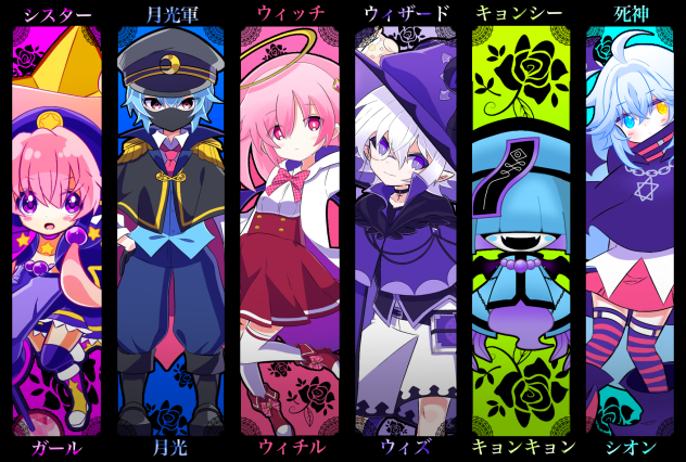 オリジナルキャラ一覧①