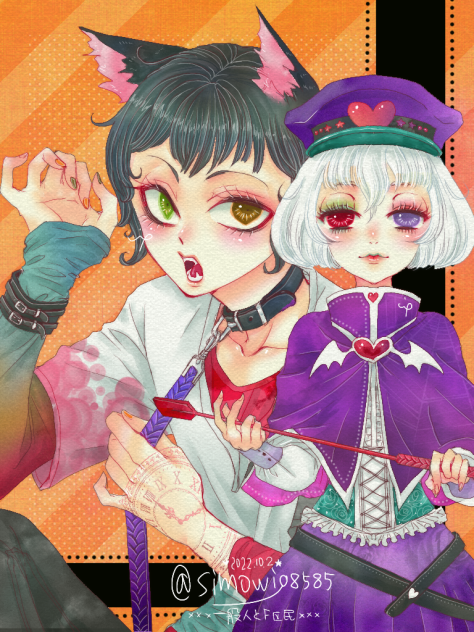 🐺💜