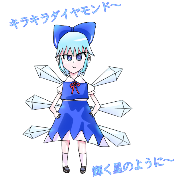 チルパ！
