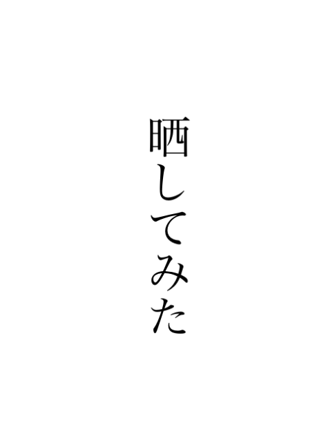 イラスト成長記録！