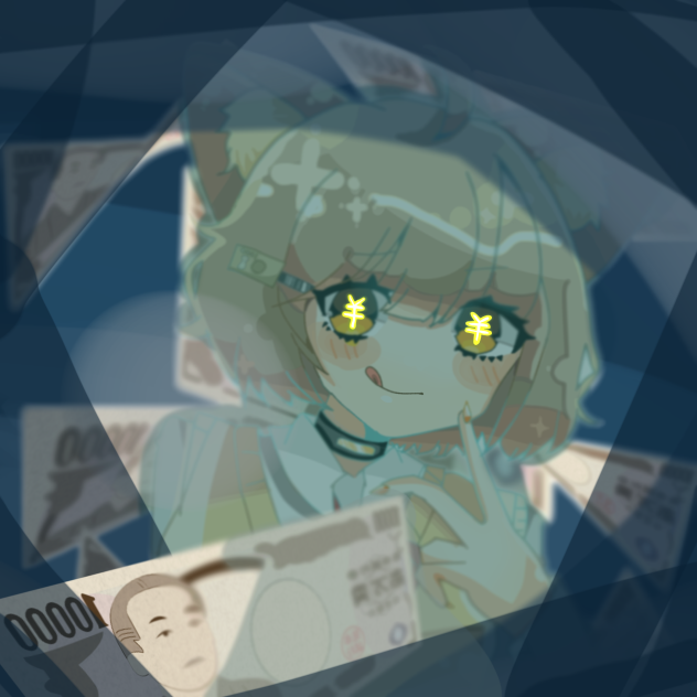 これで全てを💰　(再投稿)