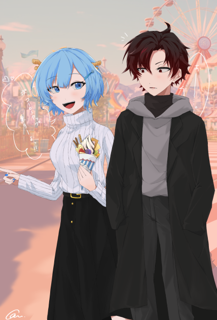 遊園地カゲヒサ。