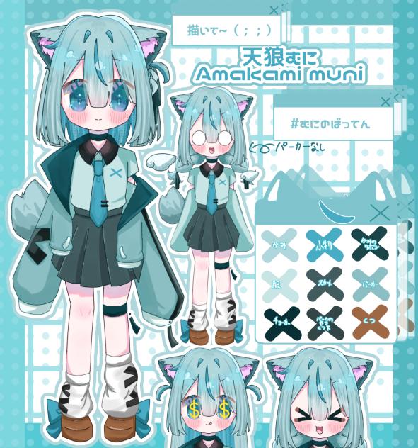 新代理資料