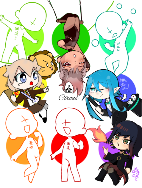 Circus collab