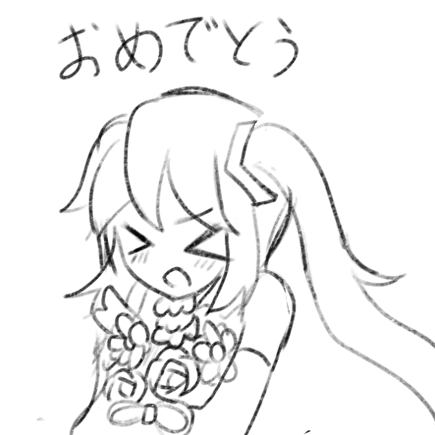 おたおめえええ