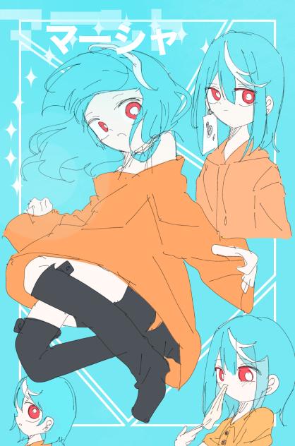 マーシャ