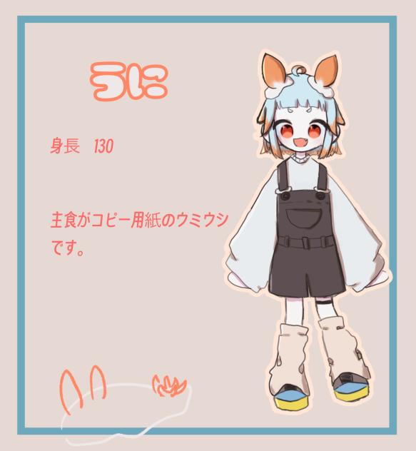 副代理さん、、、、、、