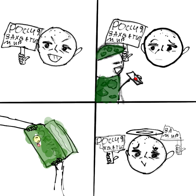 ожидаю хейт☺️❤️