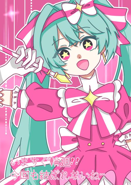 いますぐ輪廻!!