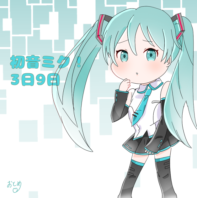 みっくみく！Y(´▽ `)Y