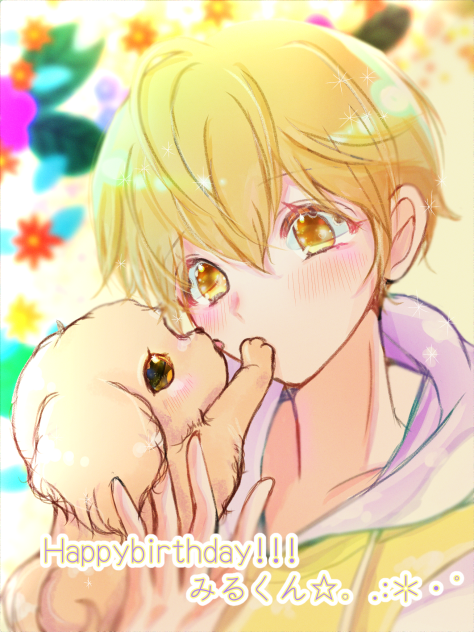 みるくんHappybirthday!!!