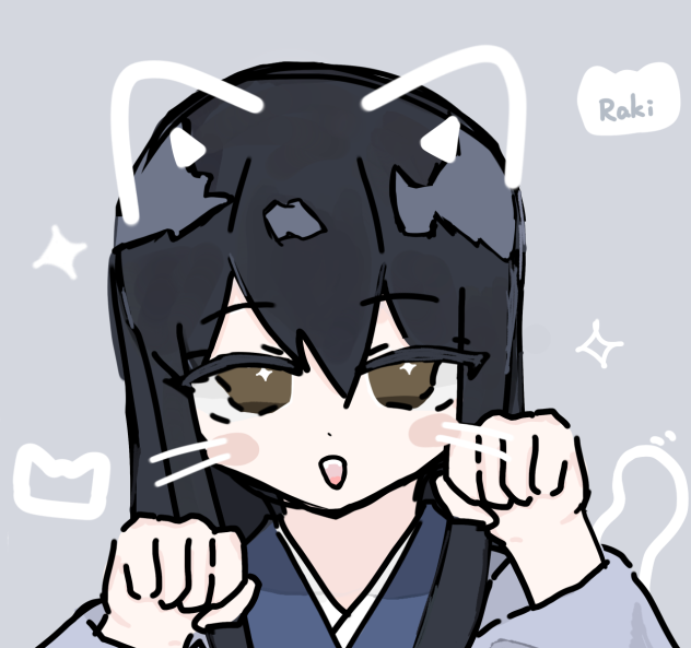 にゃ～ん