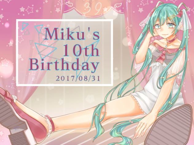 フリー画像（10th Anniversary!!）