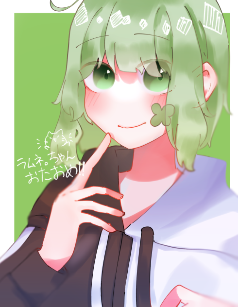 ラムネ。ちゃんおたおめ！