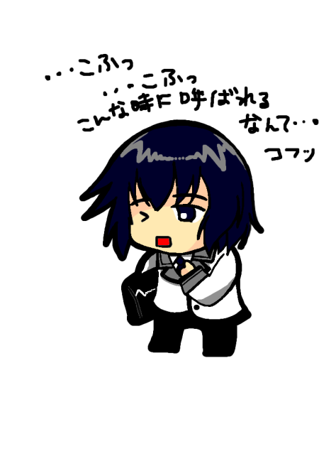 ぱーねだー