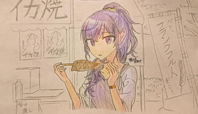妹のリク