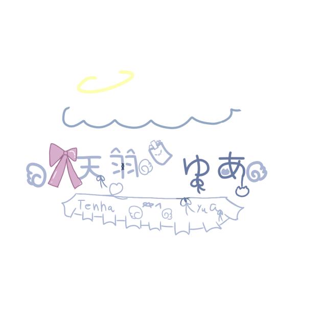 うちのころご