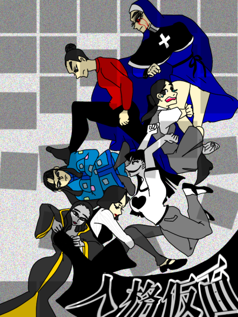 人格仮面の日常