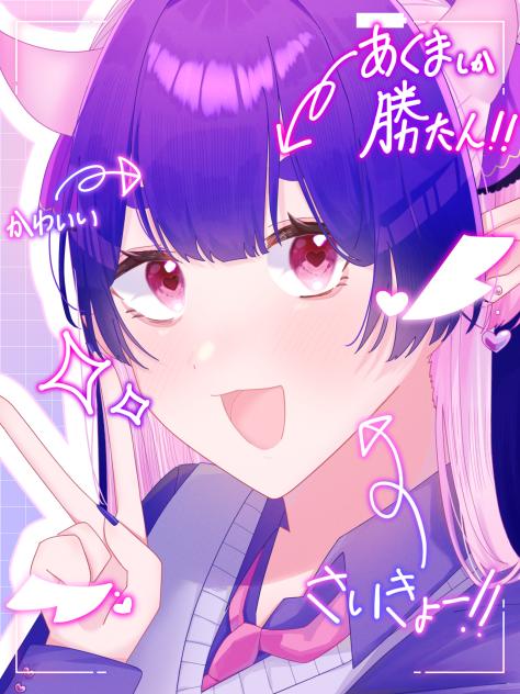 JKあくまちゃん