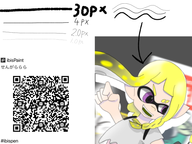 せんがらがらペン！