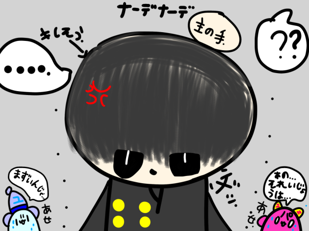 撫でてみた。(クラウン)