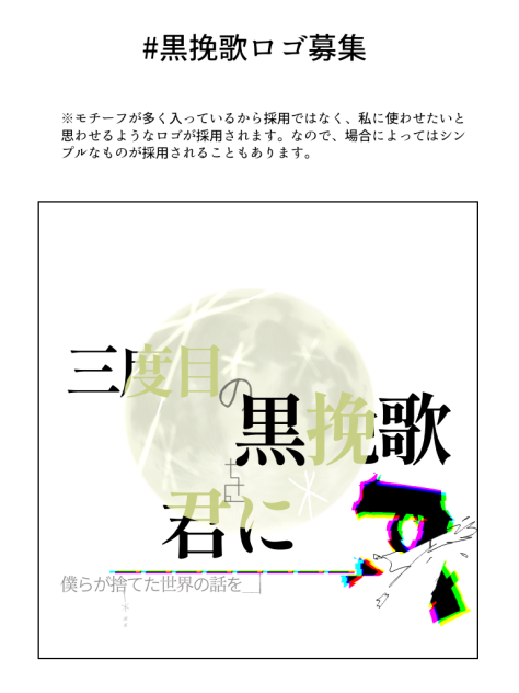 ろごごごごごごご