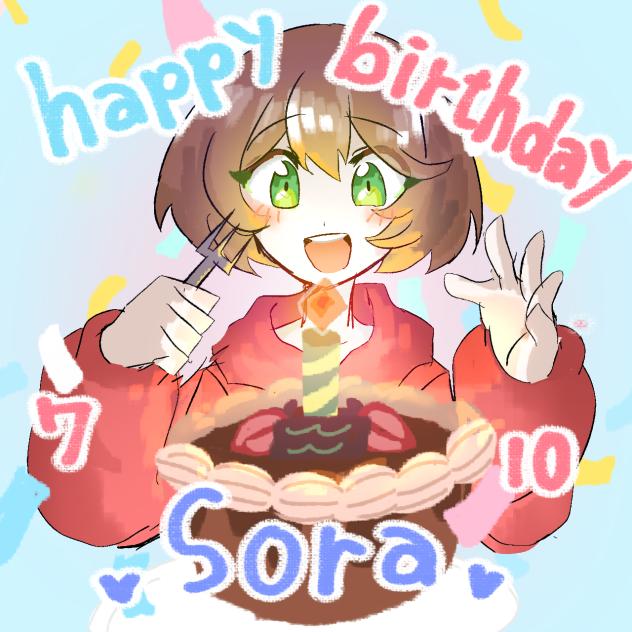 誕生日おめでとうー！！
