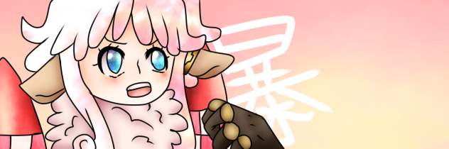 「暴」   アトラス  を書いてみた  。