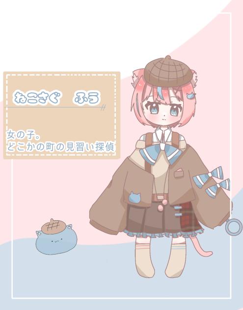 ビーさん※自己紹介読んでください 自己紹介＆ビジュアル - ibisPaint