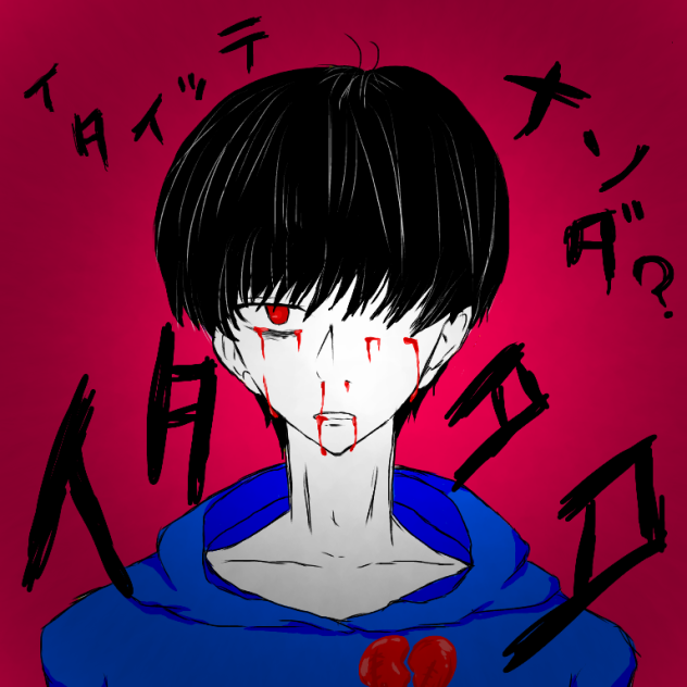 無題
