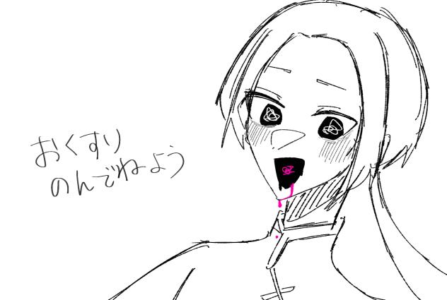 とっちゅーけいか