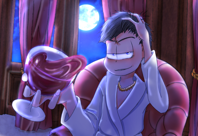 今夜は満月 【  おそ松さん 】バスローブカラ松