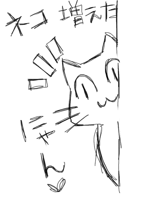 無題936