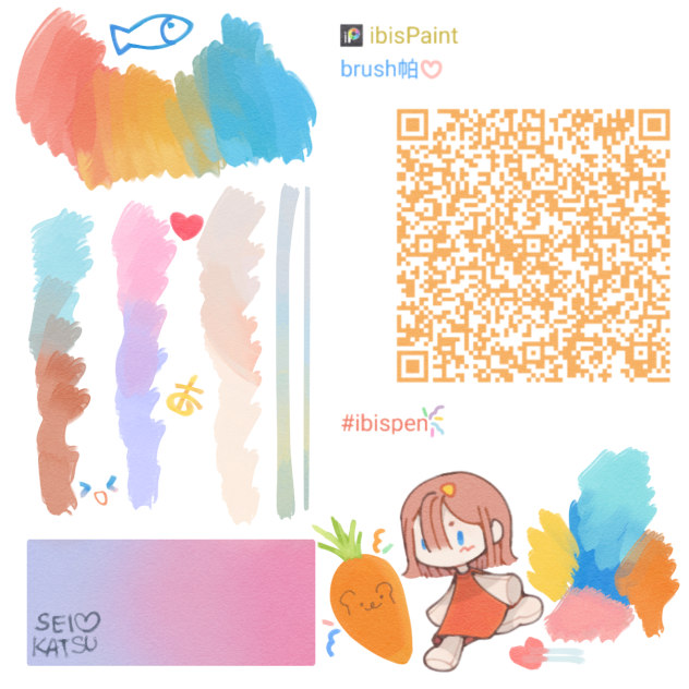 Seikatsu笔paintbrush