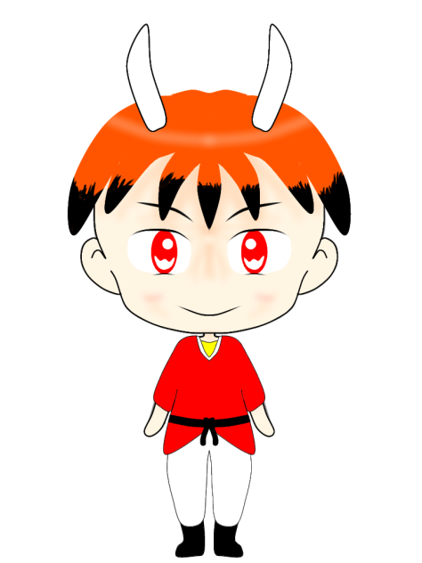 鬼の子ども