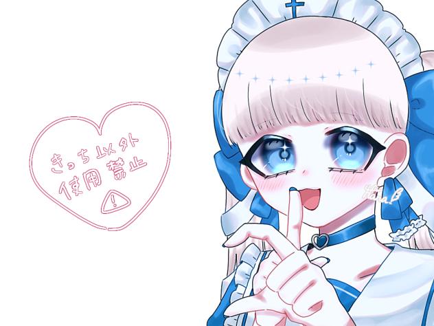 きっちと合作用