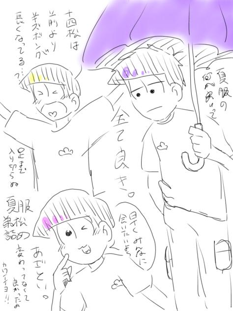 4期の夏服ラクガキ