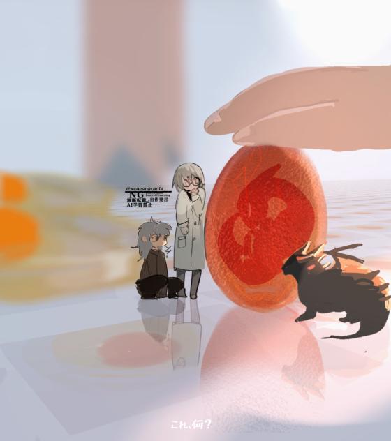 🥚