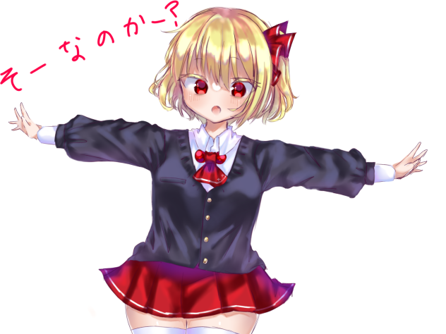 制服風なのかー