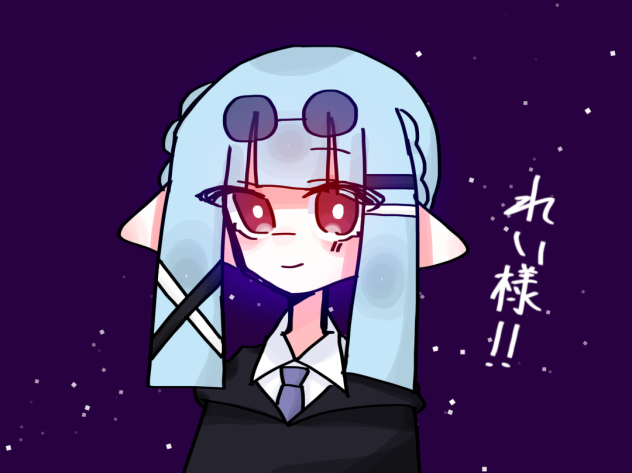 リクエスト9
