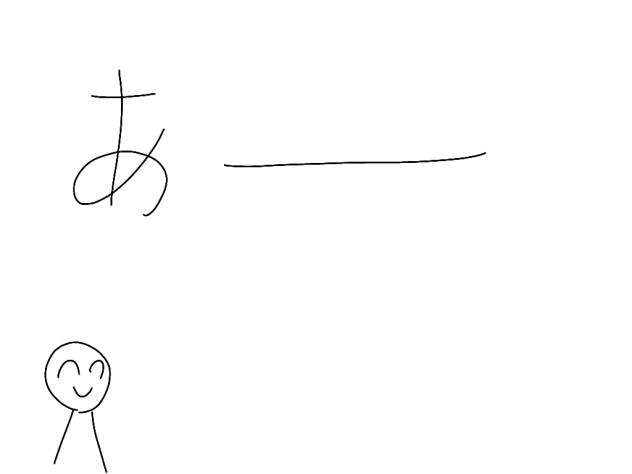 何コレ