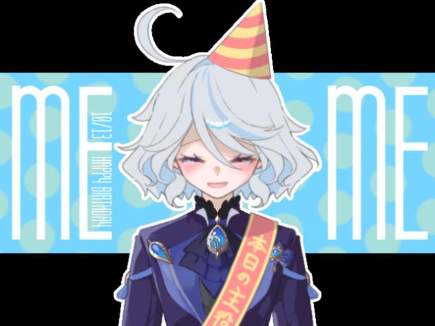 フリーナHPB！