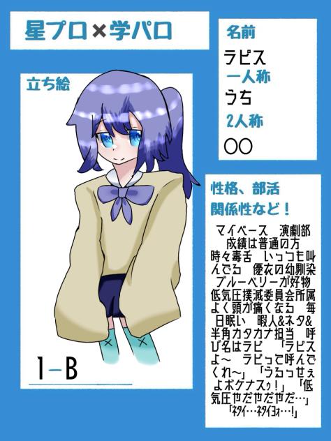 ｶﾞｸﾊﾟｰﾛ