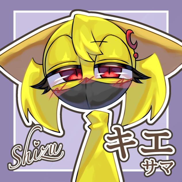 キエサマ‼️