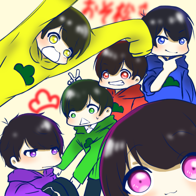 おそ松さん(自分絵)