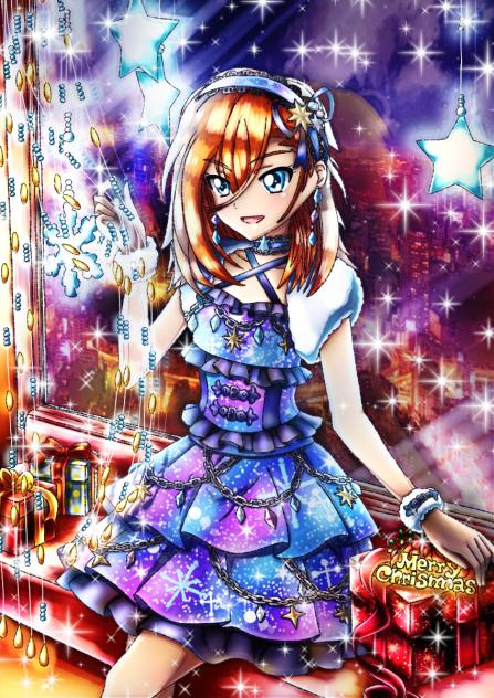 The Special Gift Red Ariter +